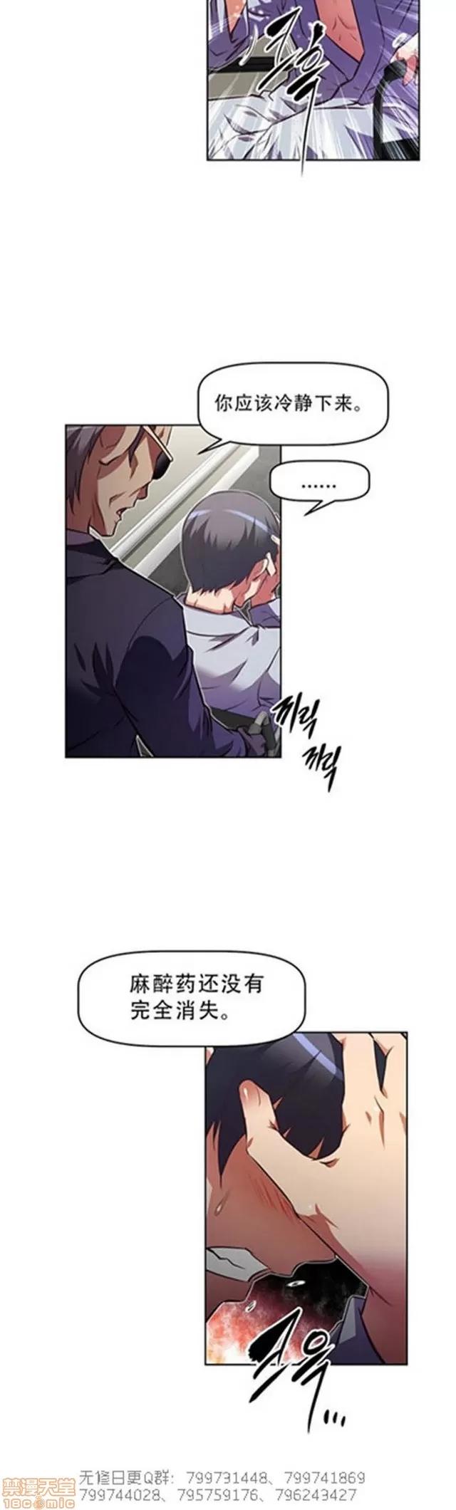 我的超级女友 4828-5265.zip 第402页
