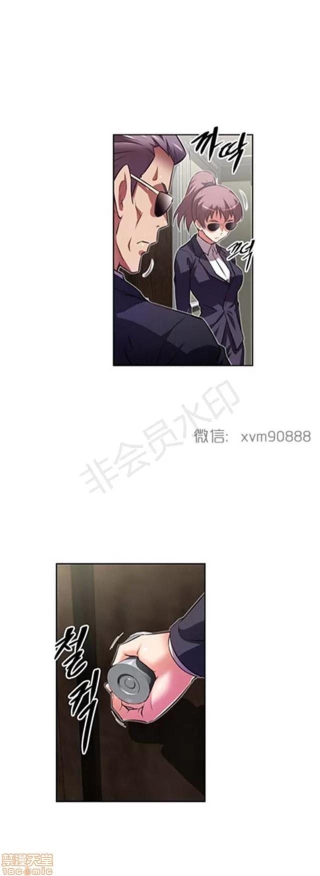 我的超级女友 4828-5265.zip 第404页