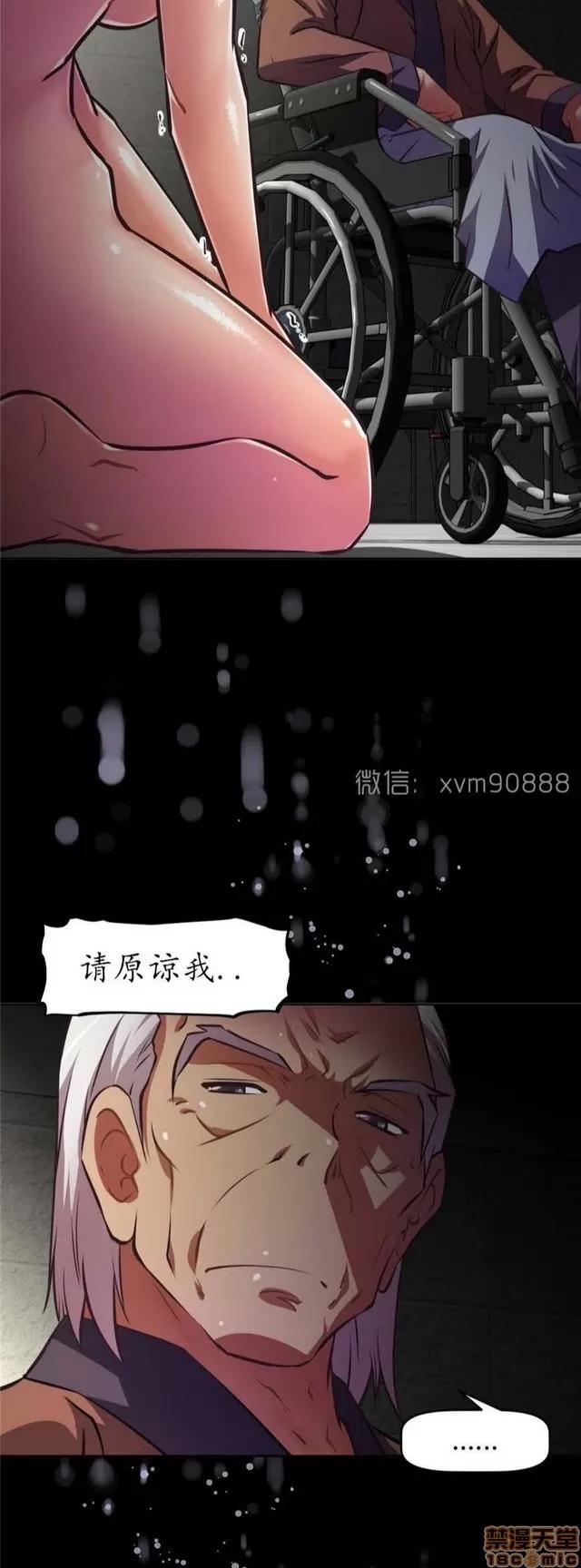 我的超级女友 4828-5265.zip 第410页