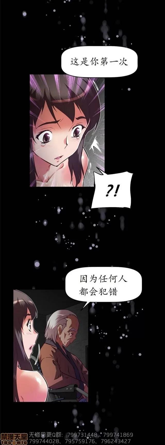 我的超级女友 4828-5265.zip 第411页