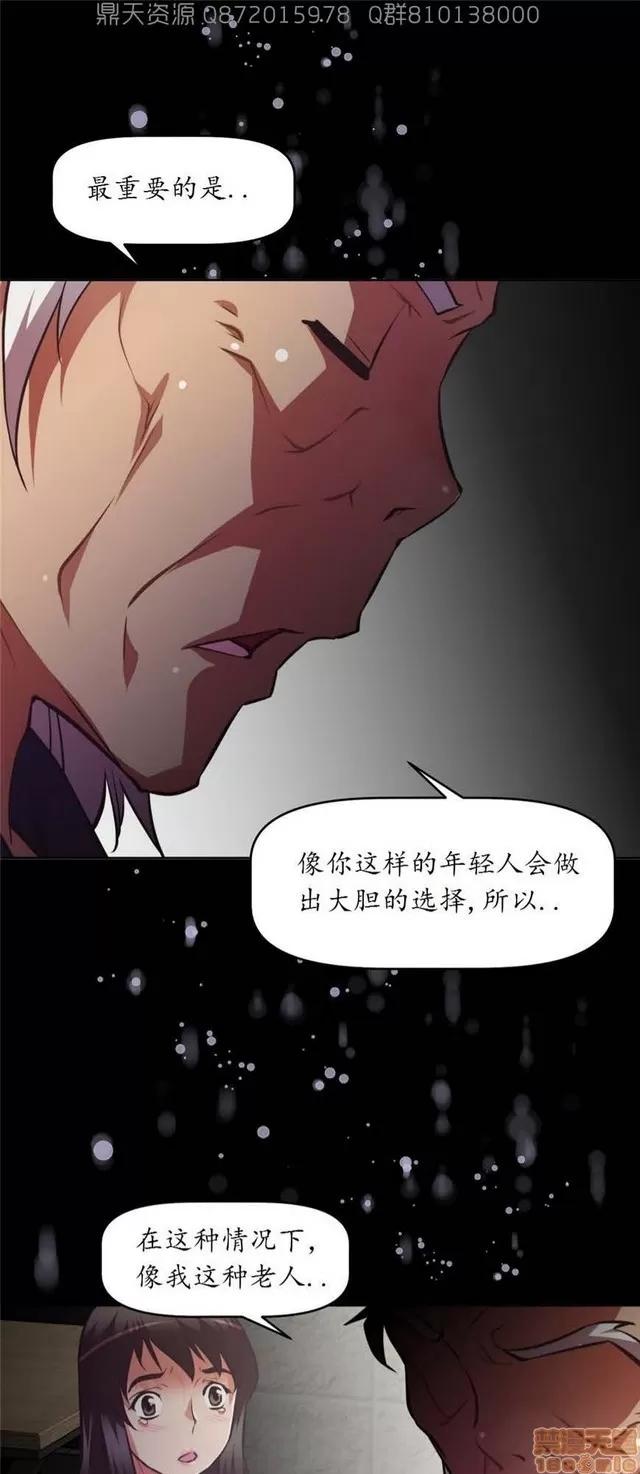 我的超级女友 4828-5265.zip 第412页