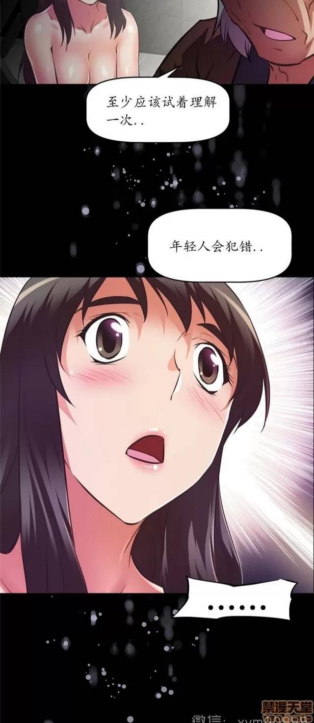 我的超级女友 4828-5265.zip 第413页