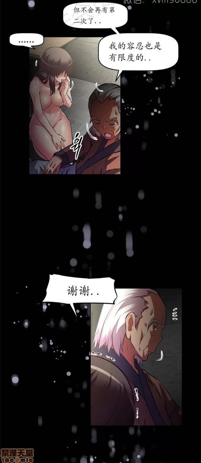 我的超级女友 4828-5265.zip 第414页