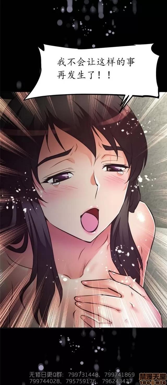 我的超级女友 4828-5265.zip 第415页
