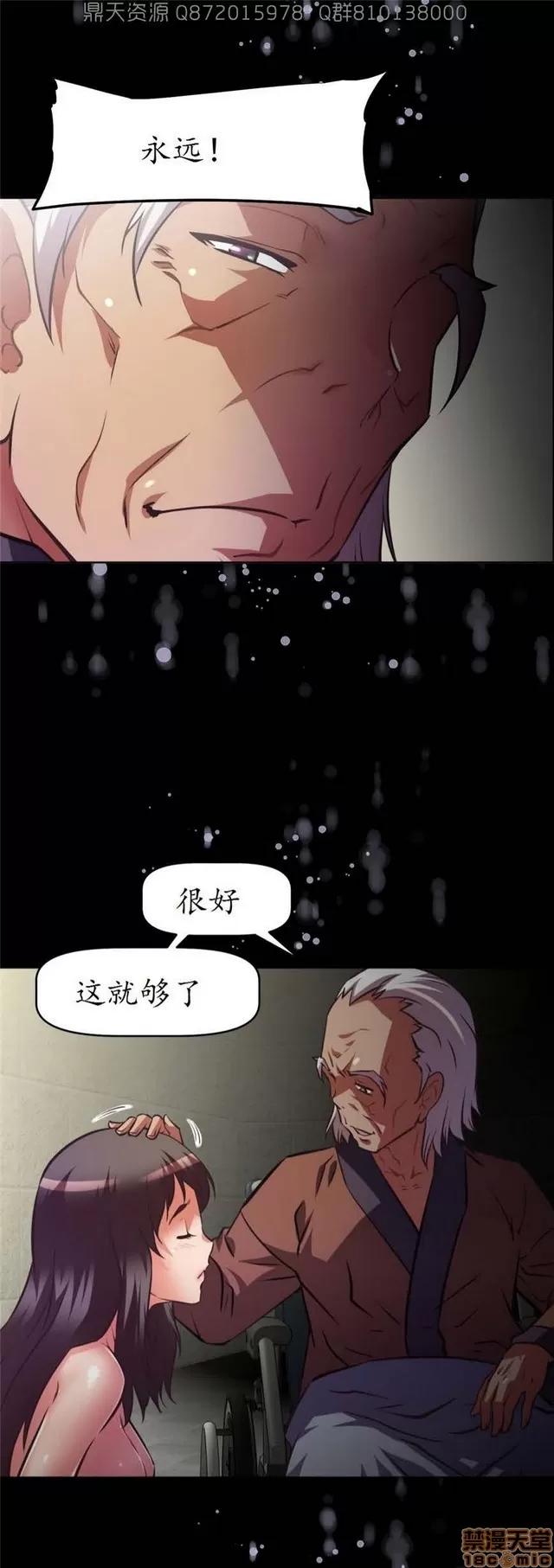 我的超级女友 4828-5265.zip 第416页