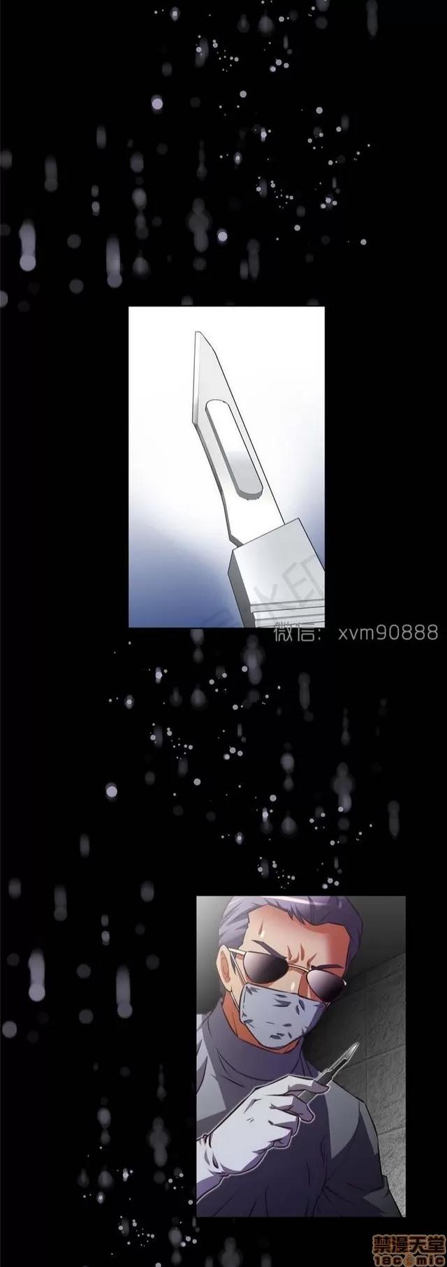 我的超级女友 4828-5265.zip 第417页
