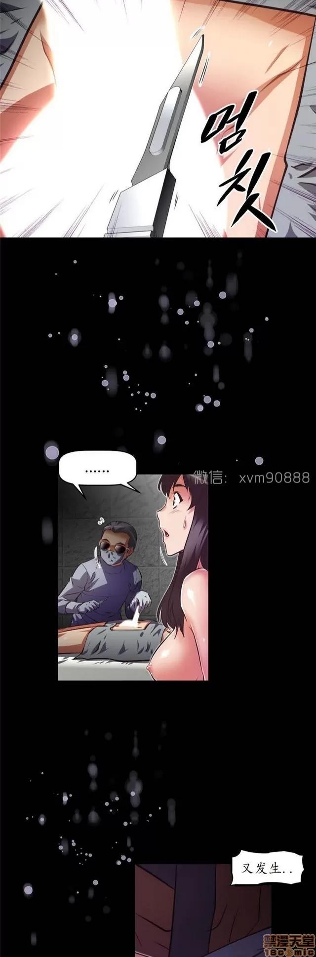 我的超级女友 4828-5265.zip 第420页