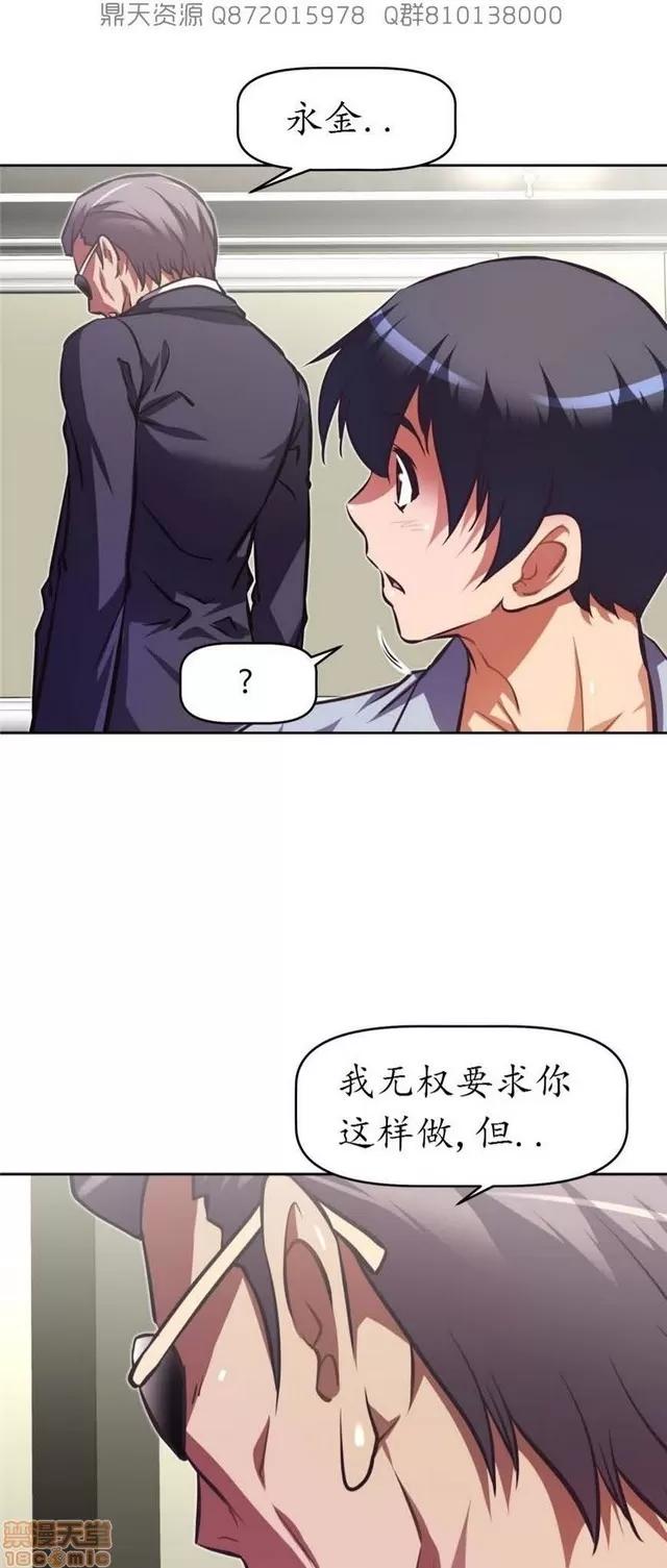 我的超级女友 4828-5265.zip 第432页