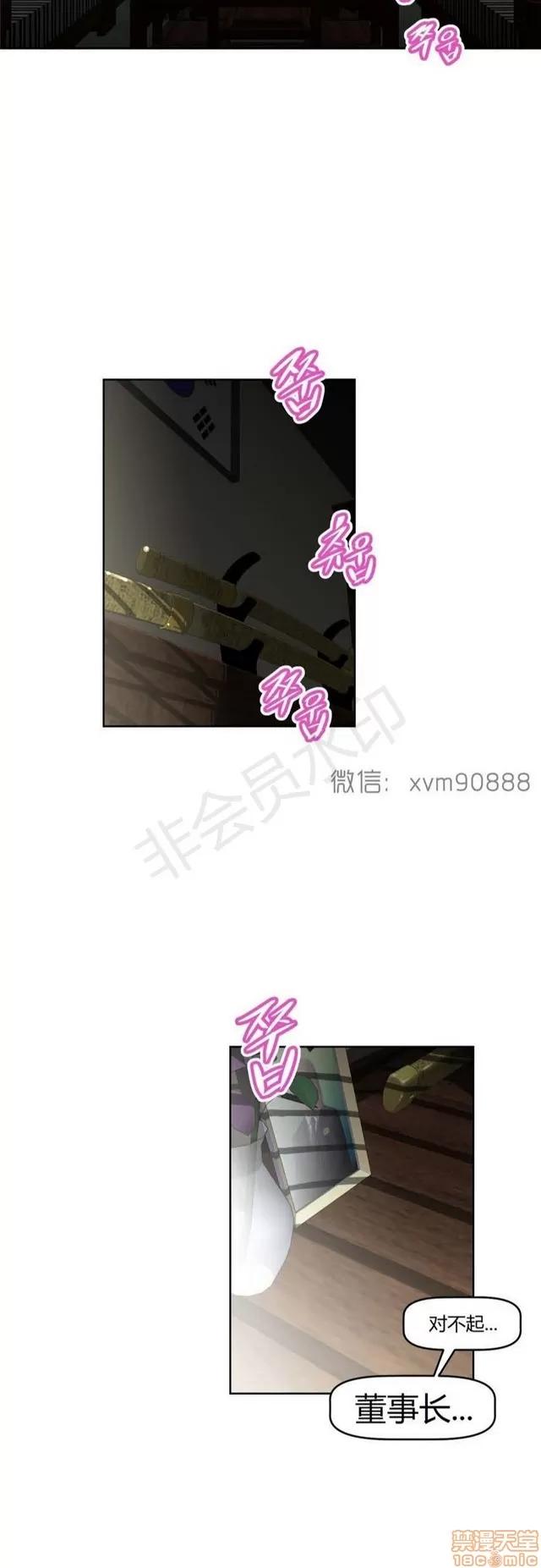我的超级女友 5255-5725.zip 第2页