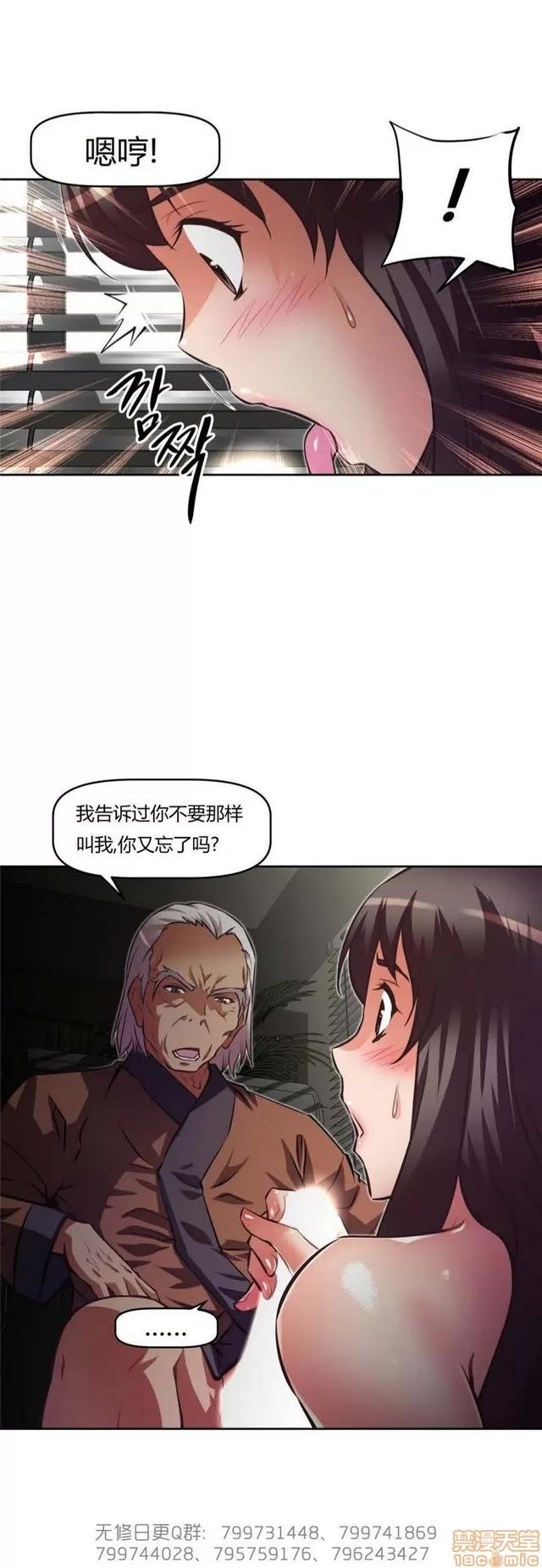 我的超级女友 5255-5725.zip 第3页