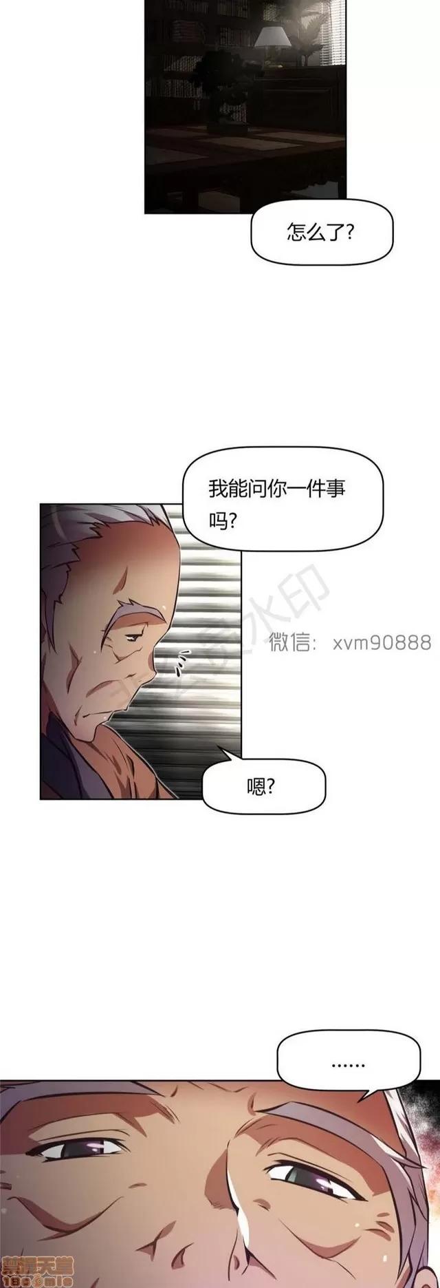 我的超级女友 5255-5725.zip 第5页