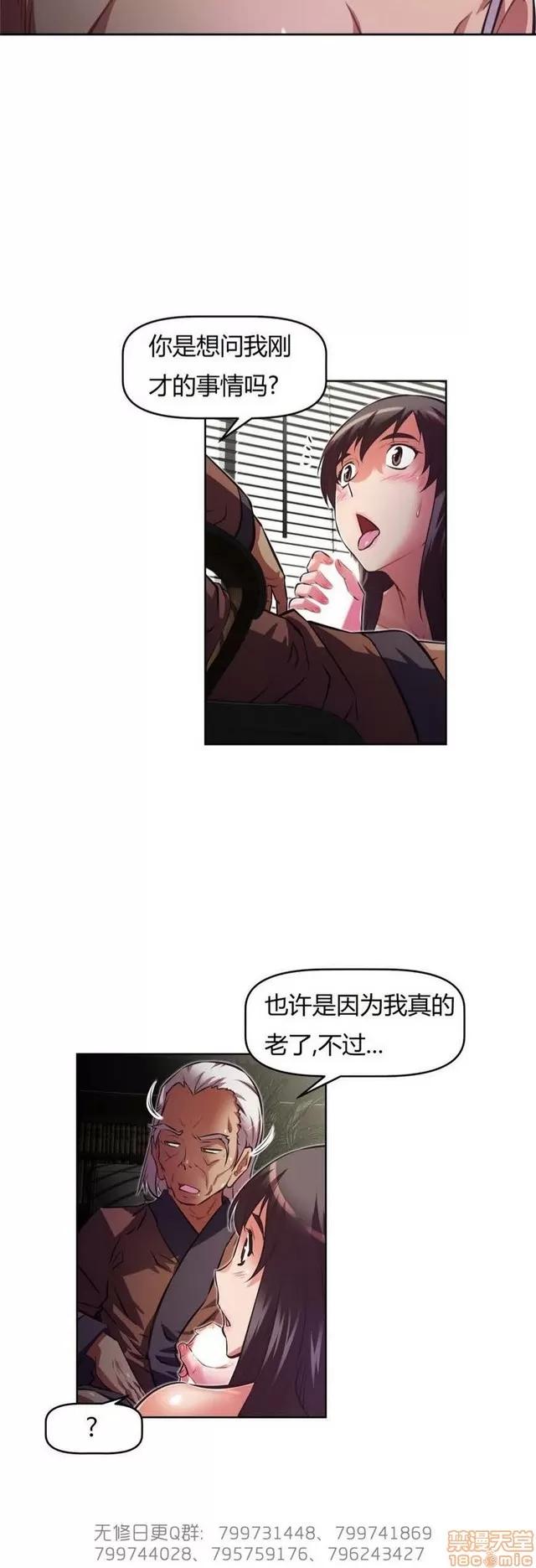 我的超级女友 5255-5725.zip 第6页