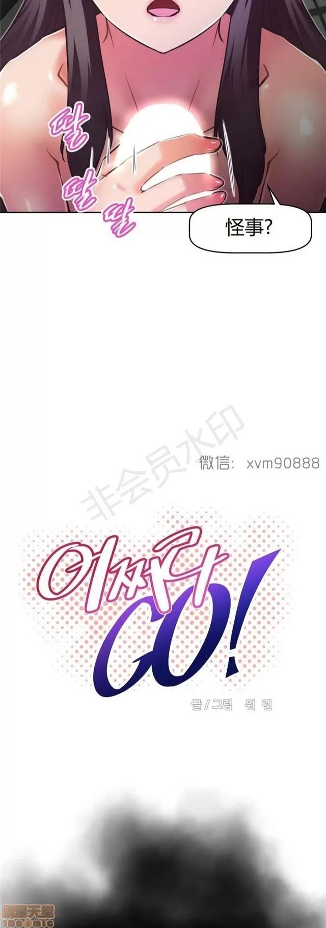 我的超级女友 5255-5725.zip 第8页