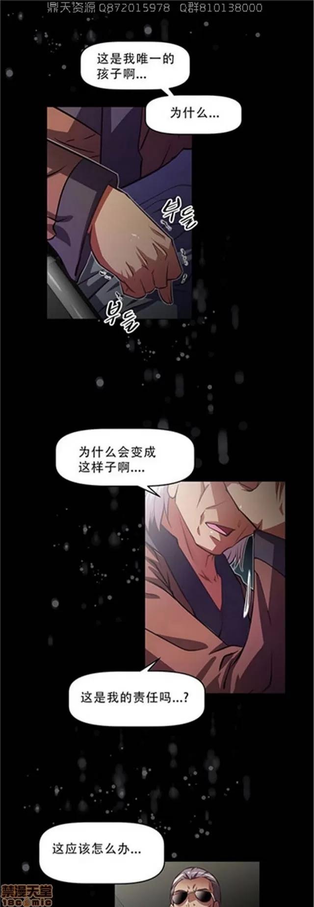 我的超级女友 5255-5725.zip 第10页