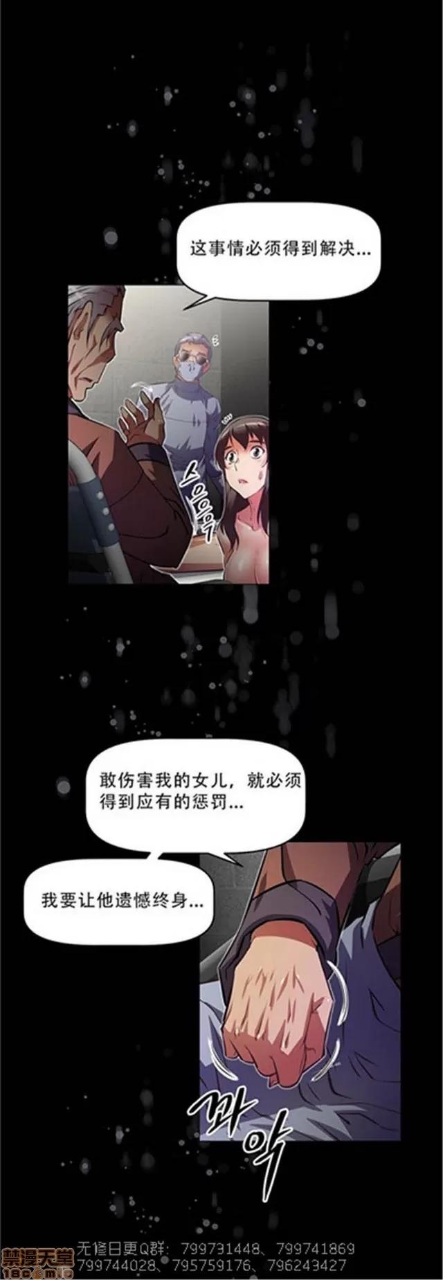 我的超级女友 5255-5725.zip 第12页