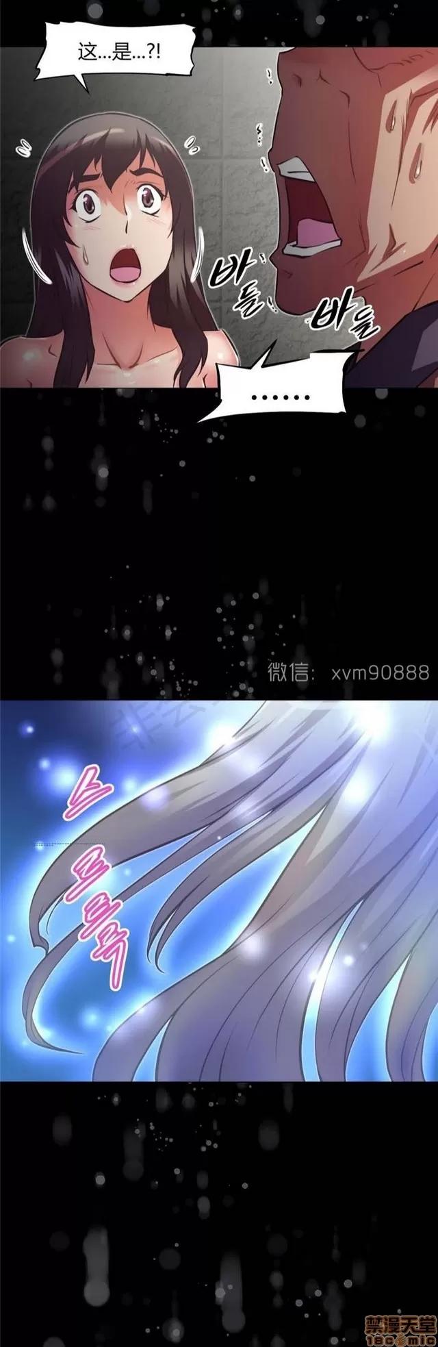 我的超级女友 5255-5725.zip 第17页