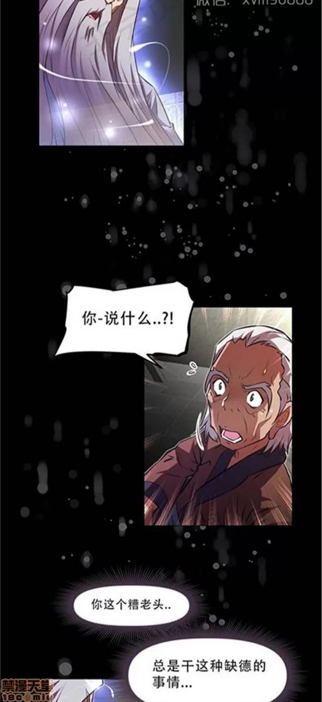 我的超级女友 5255-5725.zip 第21页
