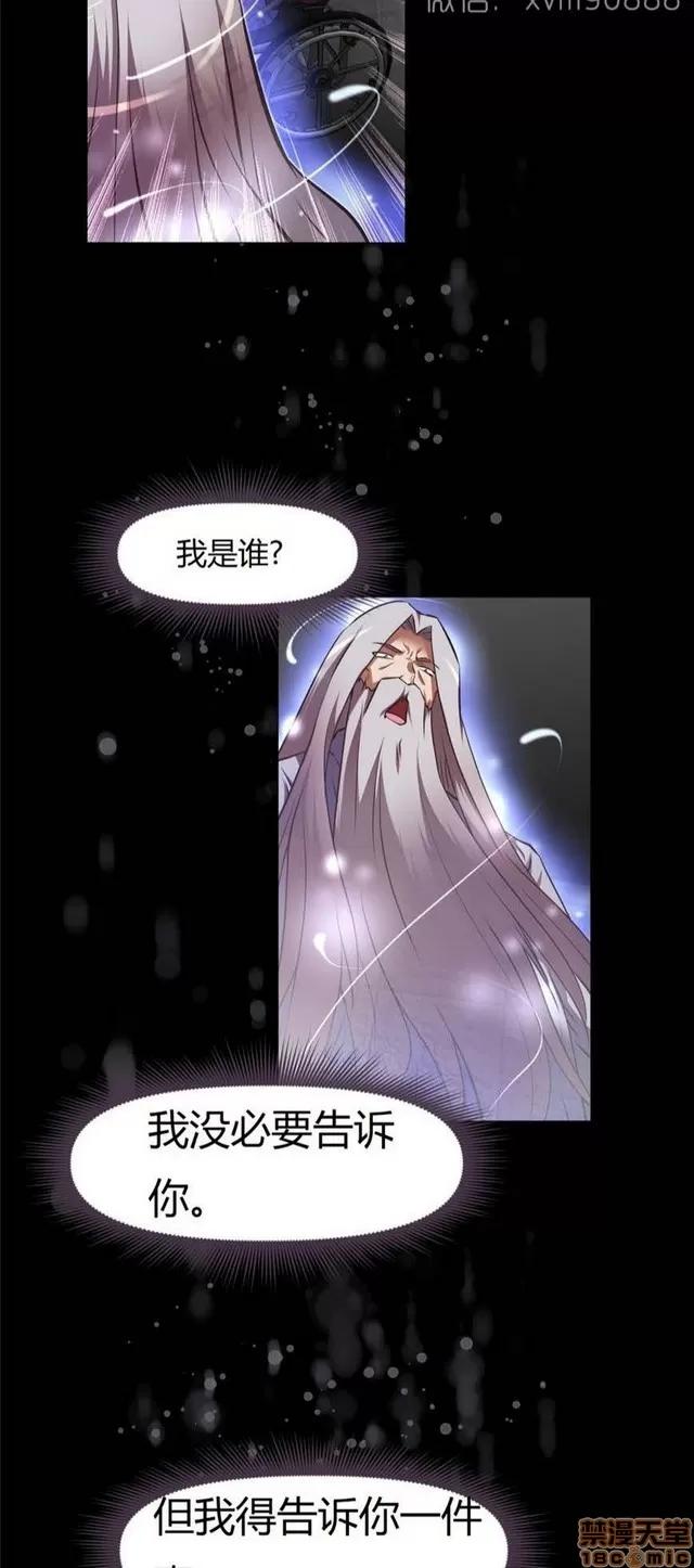 我的超级女友 5255-5725.zip 第25页