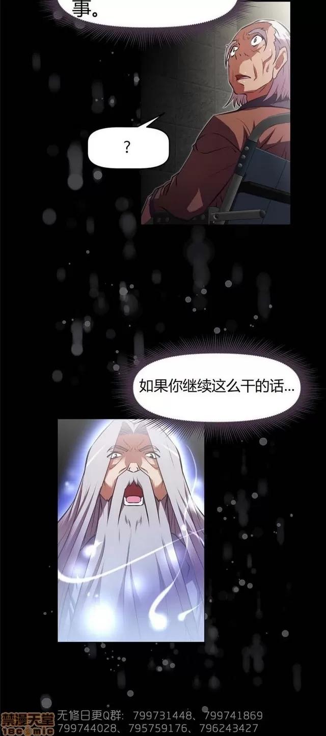我的超级女友 5255-5725.zip 第26页