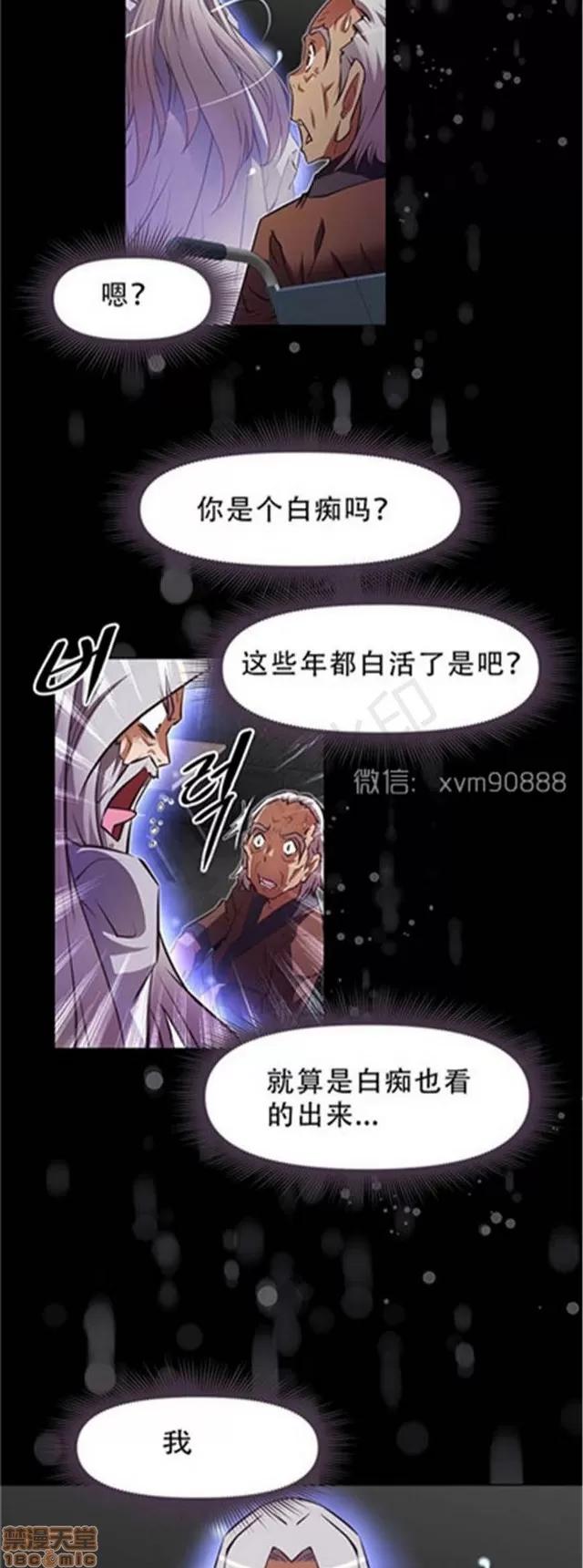 我的超级女友 5255-5725.zip 第28页