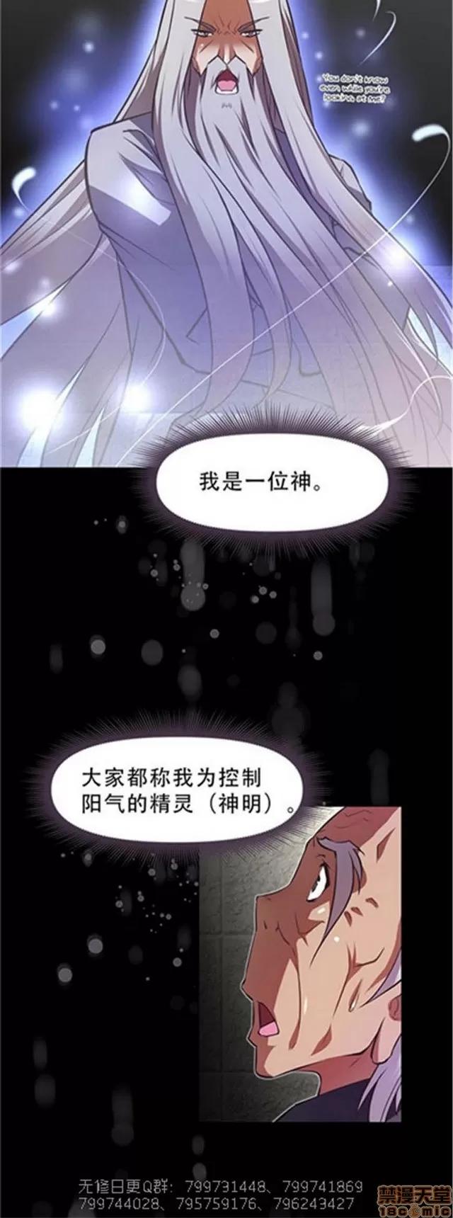 我的超级女友 5255-5725.zip 第29页