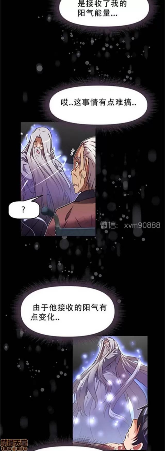 我的超级女友 5255-5725.zip 第31页
