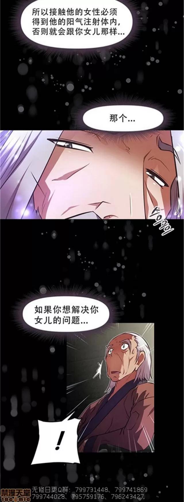 我的超级女友 5255-5725.zip 第32页