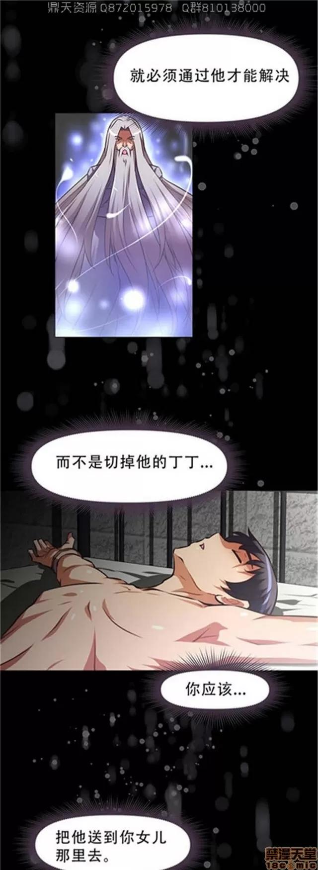 我的超级女友 5255-5725.zip 第33页