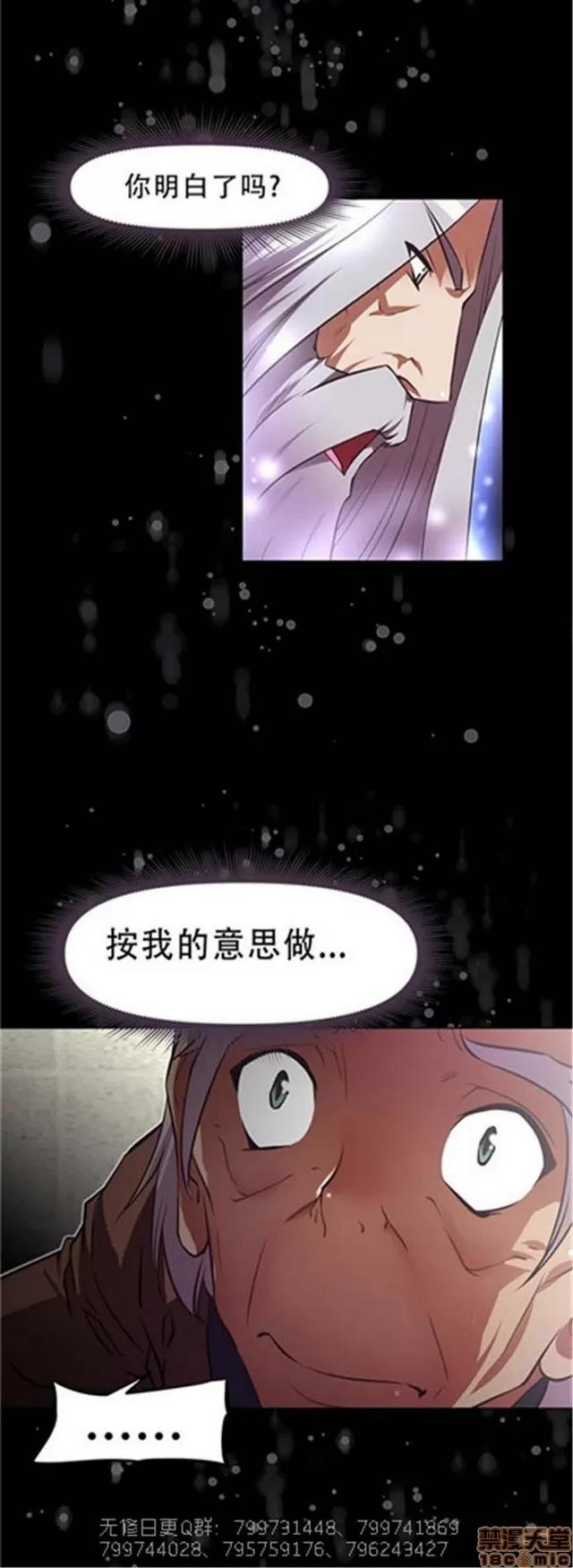 我的超级女友 5255-5725.zip 第35页