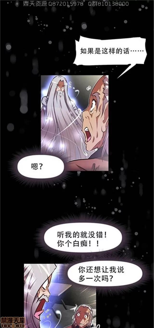 我的超级女友 5255-5725.zip 第36页