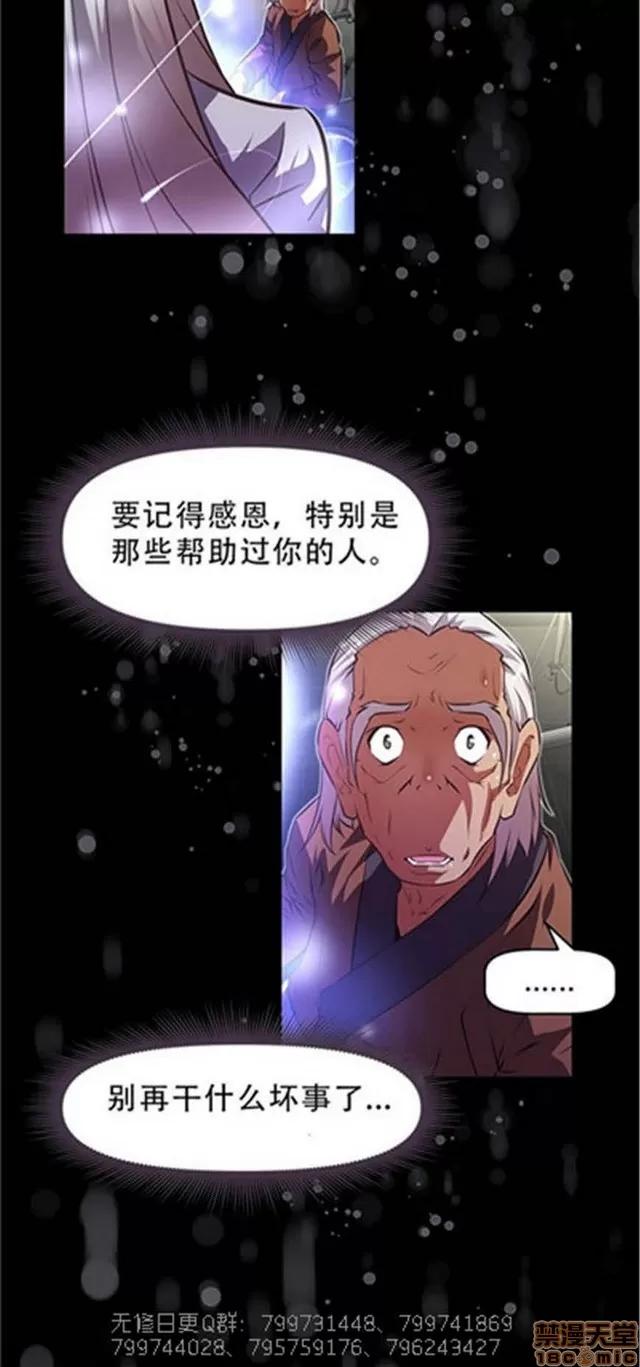 我的超级女友 5255-5725.zip 第39页