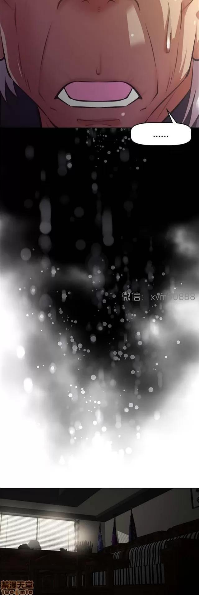 我的超级女友 5255-5725.zip 第41页