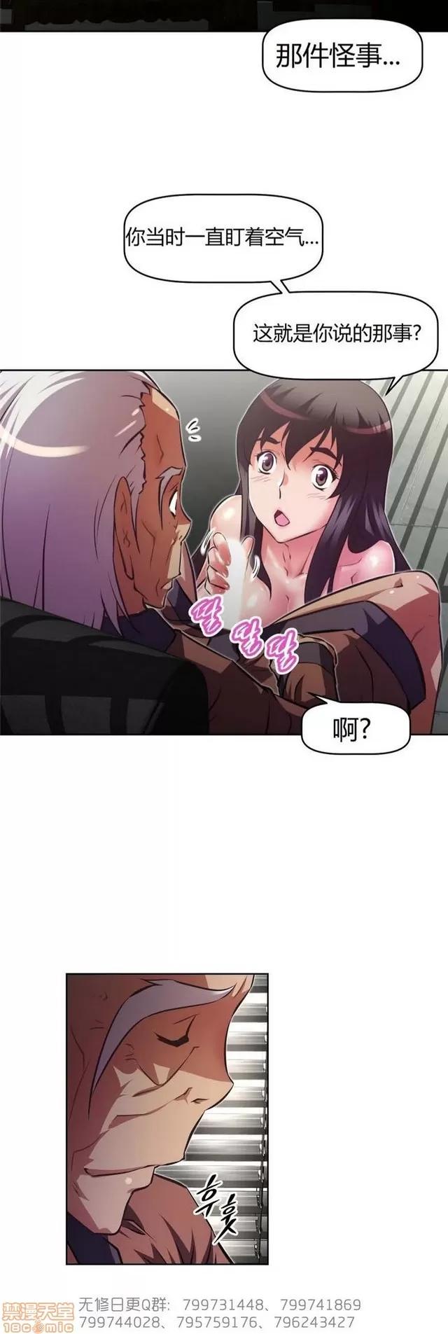 我的超级女友 5255-5725.zip 第42页