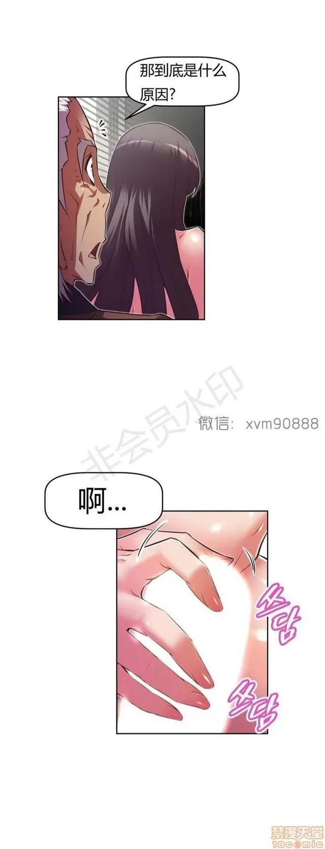 我的超级女友 5255-5725.zip 第47页