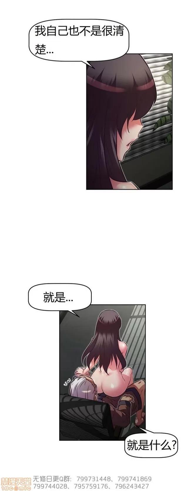我的超级女友 5255-5725.zip 第48页