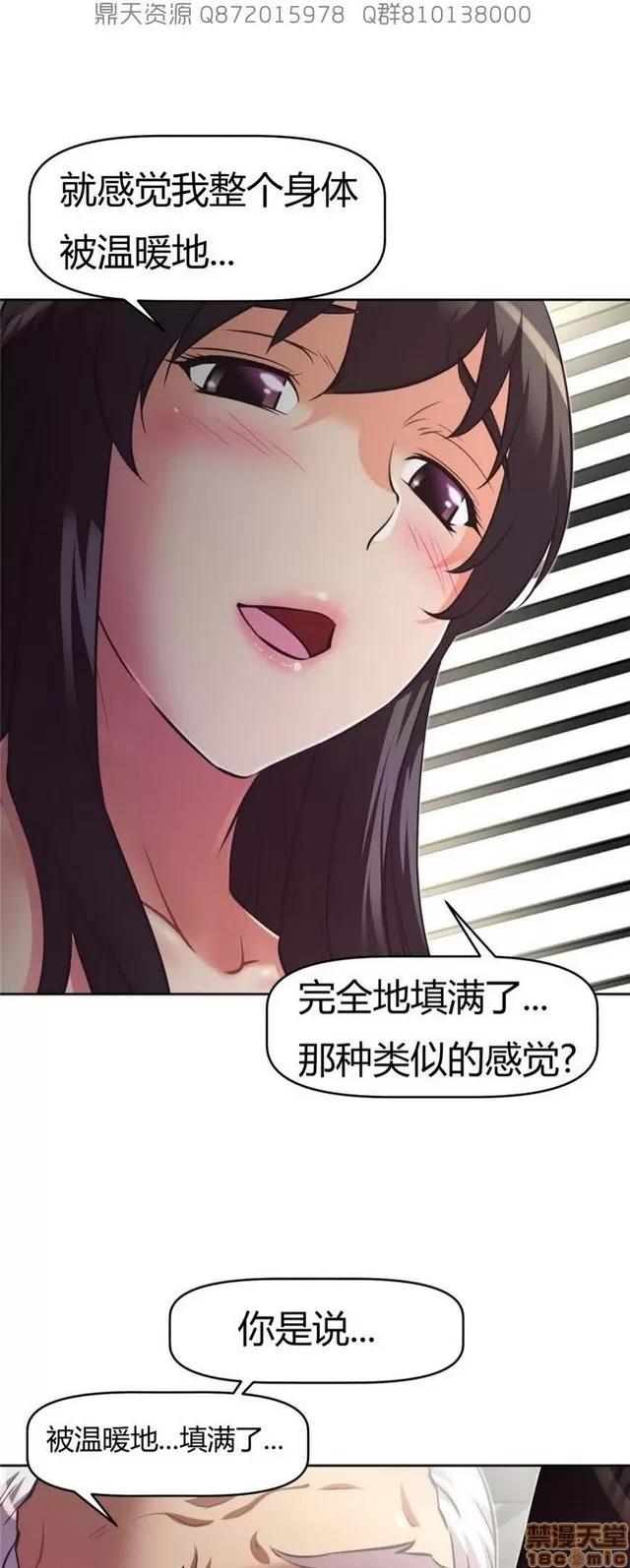 我的超级女友 5255-5725.zip 第49页
