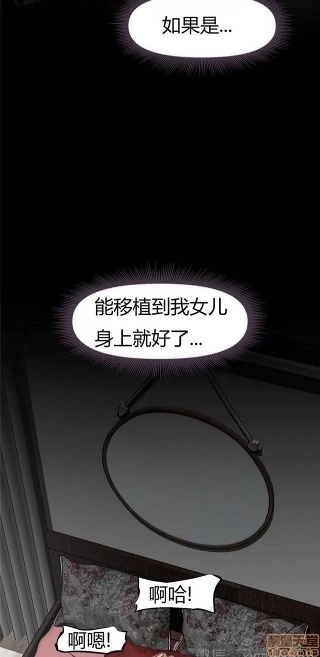 我的超级女友 5255-5725.zip 第53页