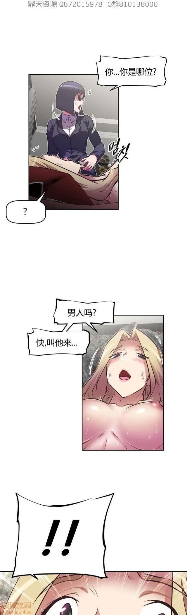我的超级女友 5255-5725.zip 第56页