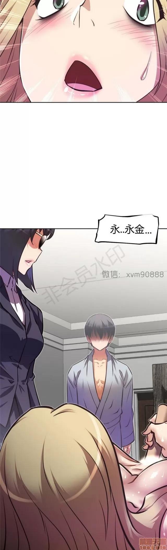 我的超级女友 5255-5725.zip 第57页