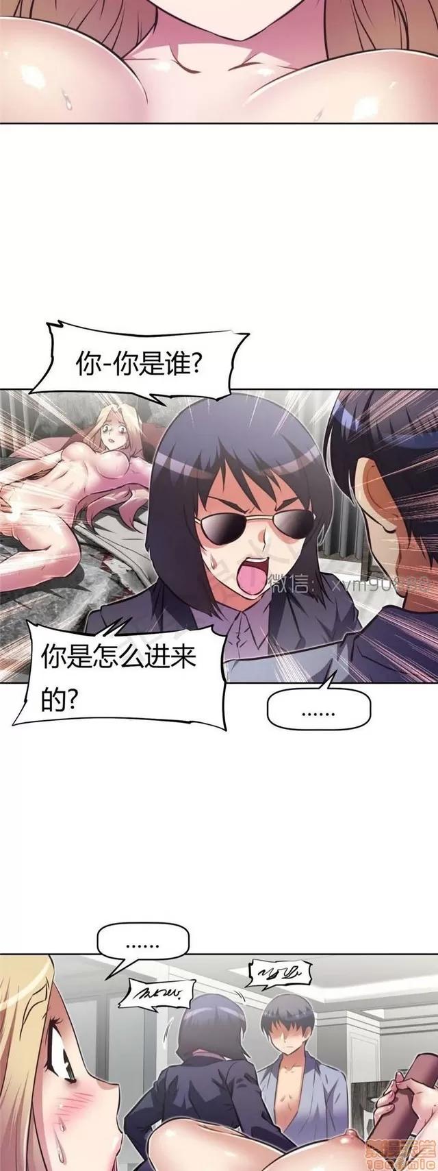 我的超级女友 5255-5725.zip 第60页