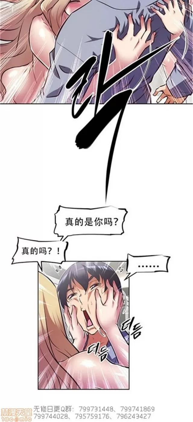 我的超级女友 5255-5725.zip 第65页