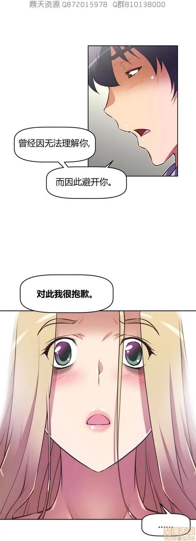 我的超级女友 5255-5725.zip 第69页