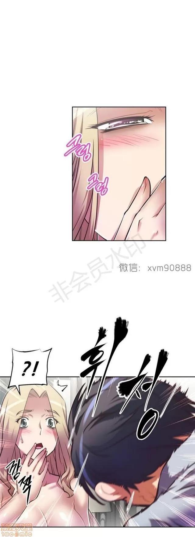 我的超级女友 5255-5725.zip 第70页