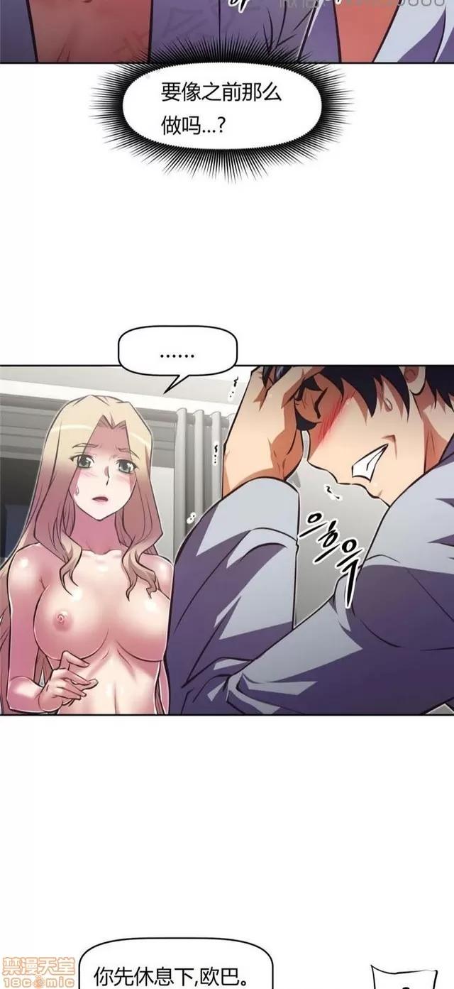 我的超级女友 5255-5725.zip 第74页