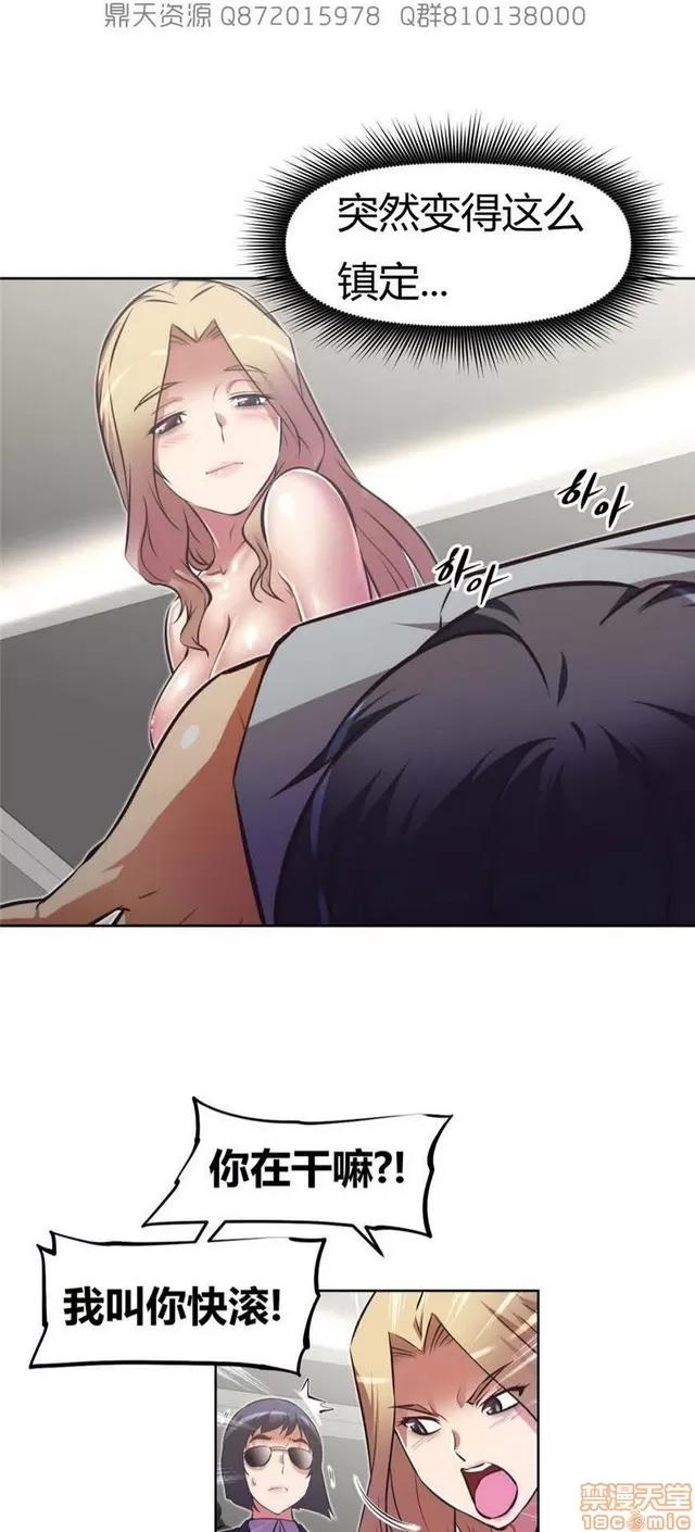 我的超级女友 5255-5725.zip 第80页