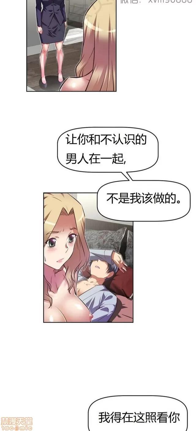 我的超级女友 5255-5725.zip 第82页
