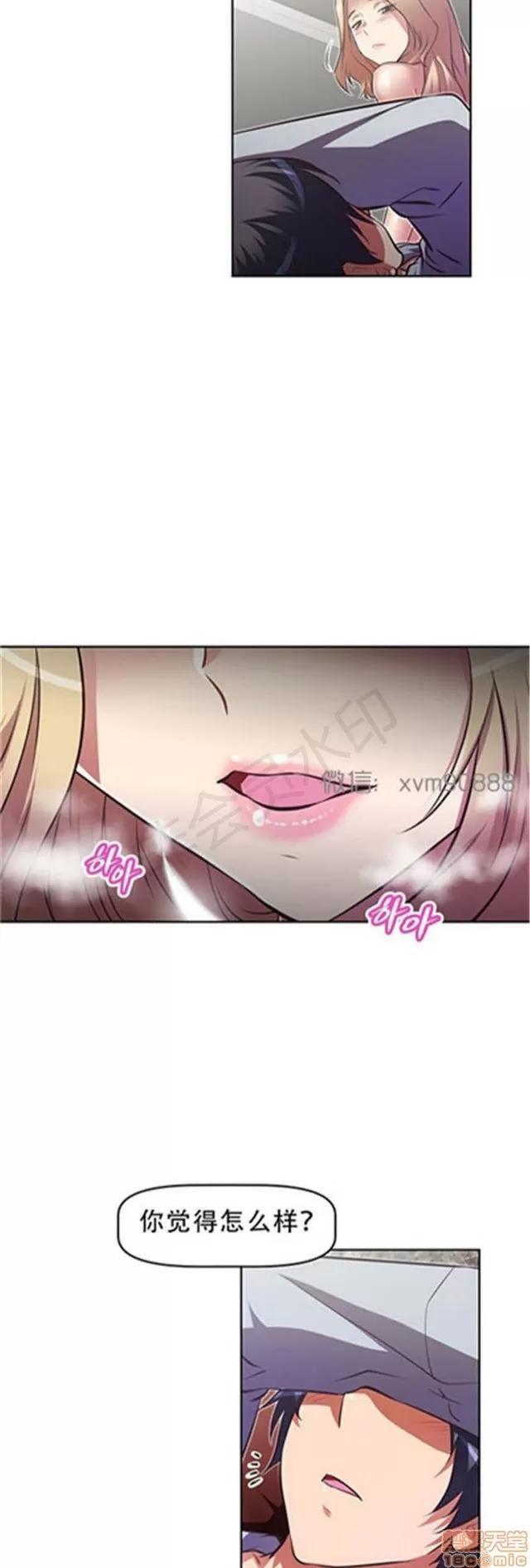 我的超级女友 5255-5725.zip 第85页