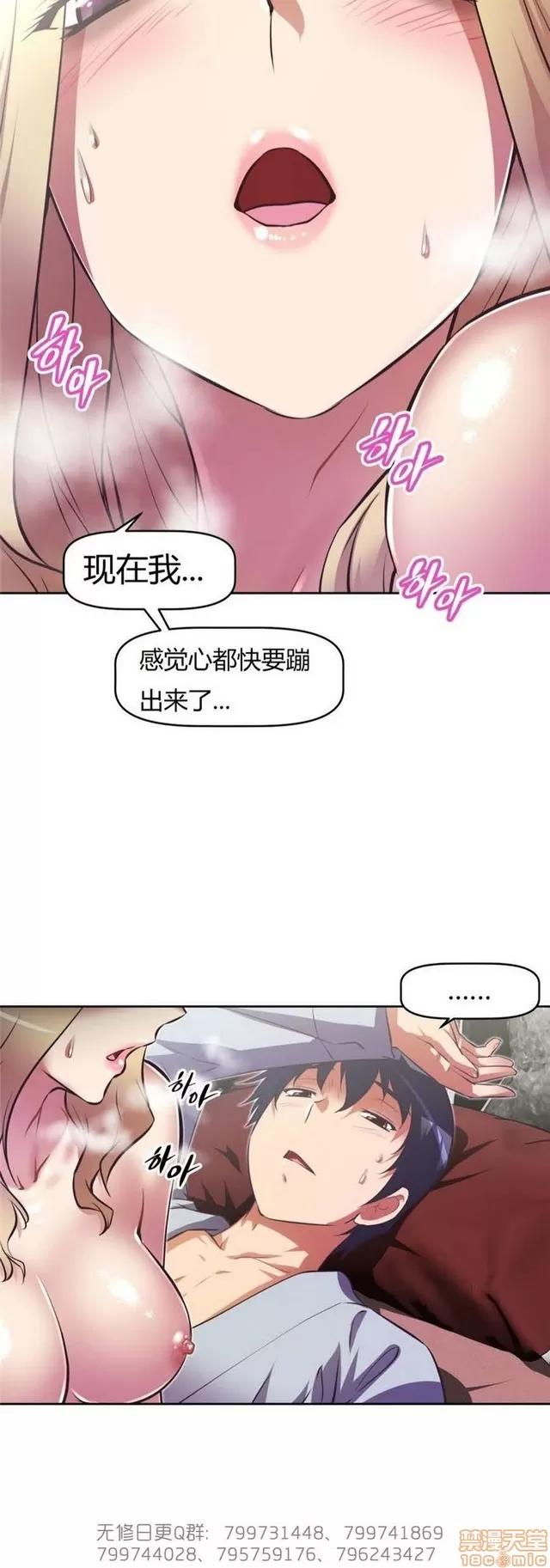 我的超级女友 5255-5725.zip 第89页