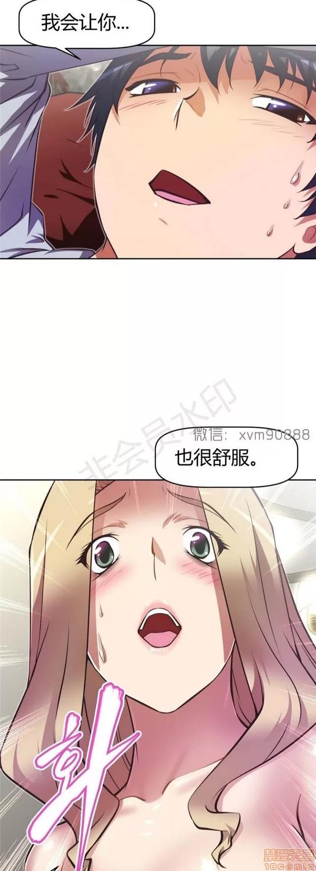 我的超级女友 5255-5725.zip 第91页