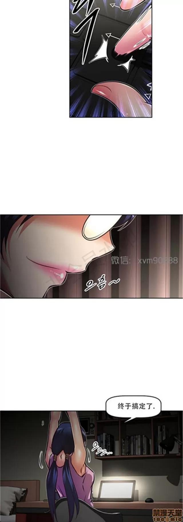 我的超级女友 5255-5725.zip 第94页